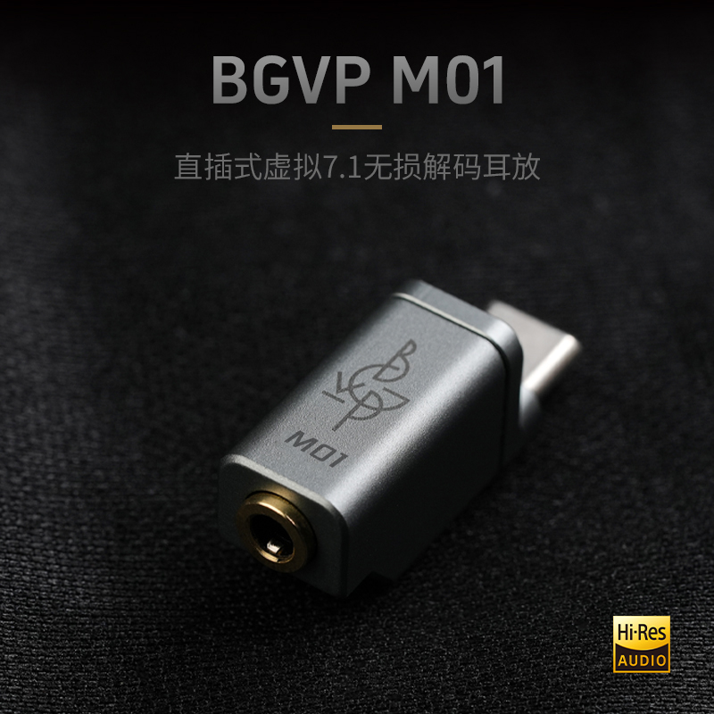Android Tablet Gaming Accessories - Konwerter BGVP M01 Type-C na 3.5mm